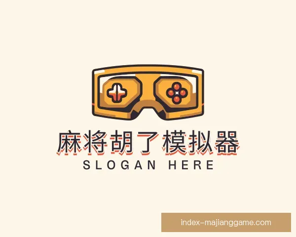 知道麻将胡了模拟器，在线麻将胡了，免费麻将游戏，麻将模拟器试玩